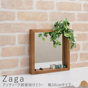 アンティーク調壁掛けミラー 幅30cmタイプ 鏡 かがみ ミラー 鏡台 壁掛け 全身 卓上 割れない コンパクト おしゃれ 桐 アンティーク