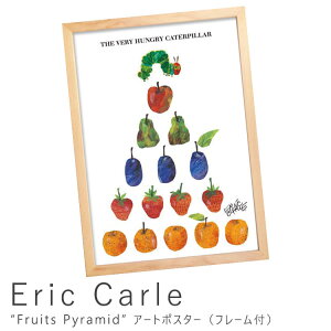 アートポスター フレーム付き ポスター フレーム ポスターフレーム インテリア おしゃれ