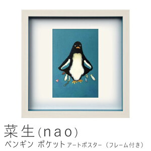 ペンギン ポスターの人気商品 通販 価格比較 価格 Com