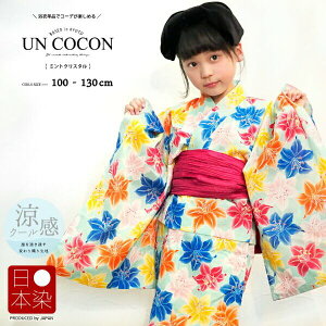 q ǂ䂩 q䂩 ÓT  Pi ̎q 䂩 J^ ÓT 100 110 120 130 g~D _ g ǂ qǂ  LbY