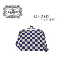楽天市場】市松模様 小物の通販