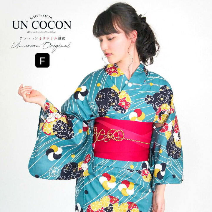 楽天市場 クーポン発行 50 Off 女性浴衣 レディース浴衣 浴衣 単品 浴衣単品 仕立て上がり レトロ 女性用 フリー 緑 グリーン 桜 花柄 変わり織 アンココン Uncocon
