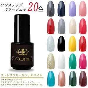 ネイル サロン パールの人気商品 通販 価格比較 価格 Com
