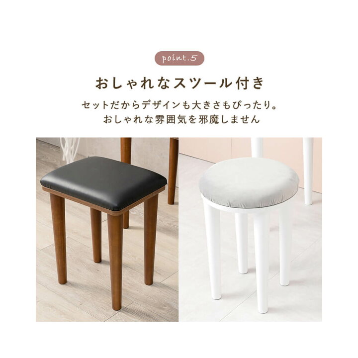 楽天市場】【楽天 お買い物マラソン☆ポイント5倍】 スツール付き 