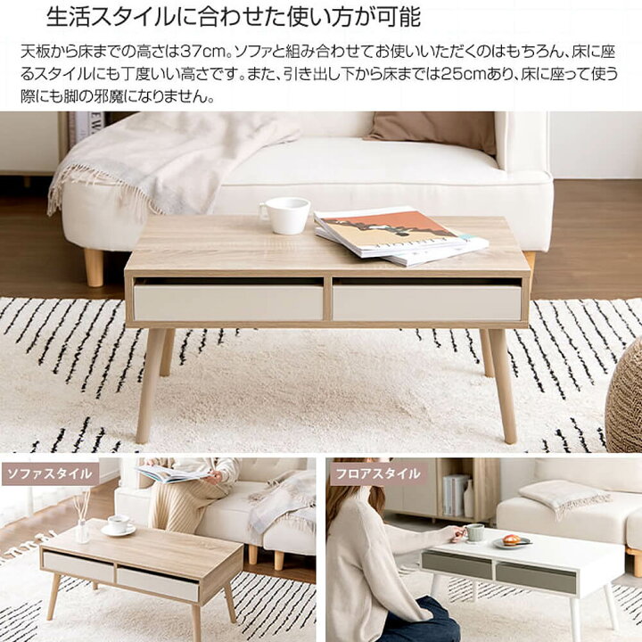 楽天市場】センターテーブル センターテーブル ローテーブル テーブル 