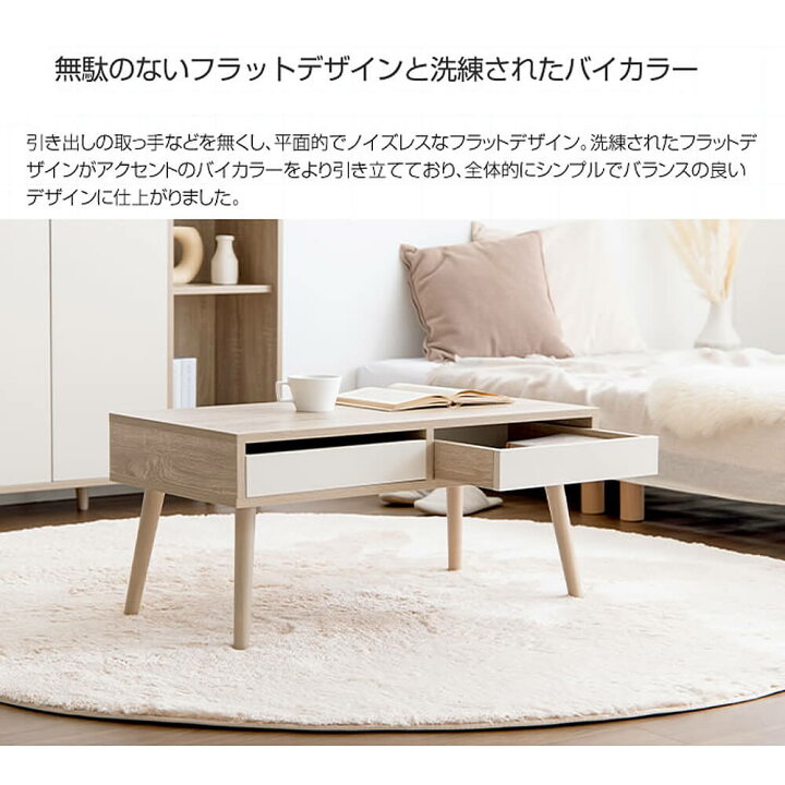 楽天市場】センターテーブル センターテーブル ローテーブル テーブル 