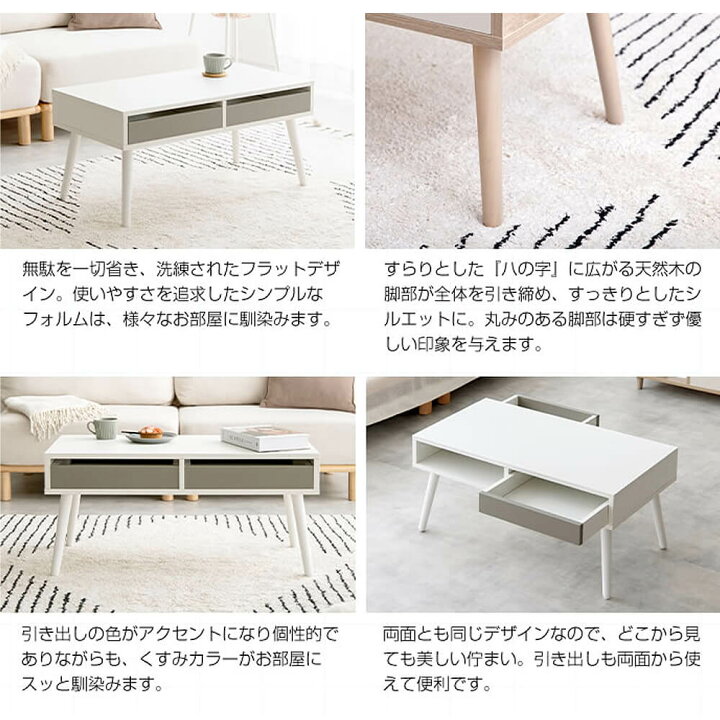 楽天市場】センターテーブル センターテーブル ローテーブル テーブル 