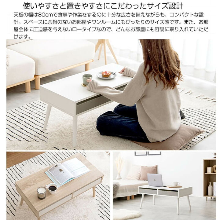 楽天市場】センターテーブル センターテーブル ローテーブル テーブル 