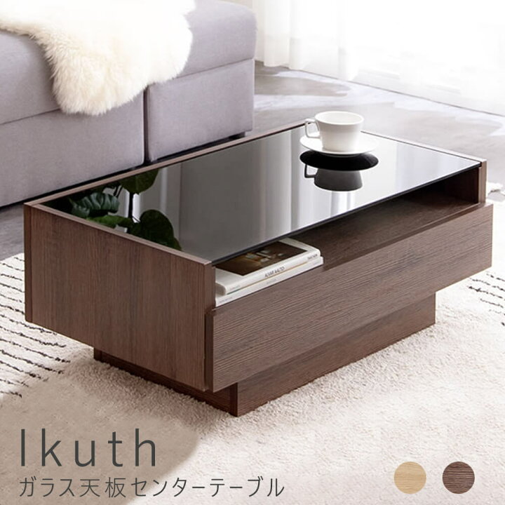 楽天市場】ガラス天板センターテーブル テーブル センターテーブル 