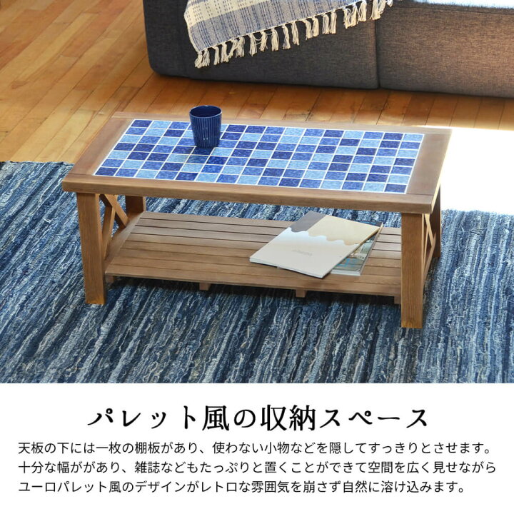 楽天市場】センターテーブル 幅90cmタイプ テーブル リビング 