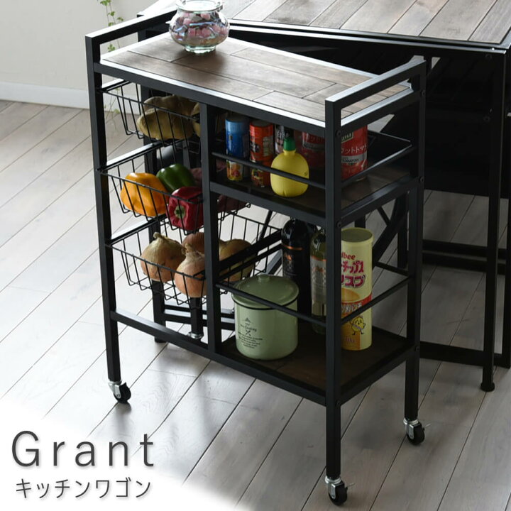 楽天市場】キッチンワゴン GRANT キッチンワゴン ダイニング 