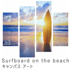 キャンパス アート 4枚セット 壁掛け 絵画 壁飾り 額縁 ポスター フレーム パネル おしゃれ 飾る 記念 ギフト ナチュラル シンプル 北欧 レトロ 西海岸 ミッドセンチュリー