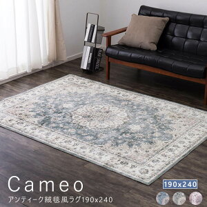 �y�y�V ���������}���\�����|�C���g5�{�z �A���e�B�[�N�O�~�����O 190cm 240cm �t�����l�����O �t�����l�� �􂦂� �􂦂郉�O ���� �I���� �I���G���^�� �V���r�[�V�b�N ���B���e�[�W ���_���I