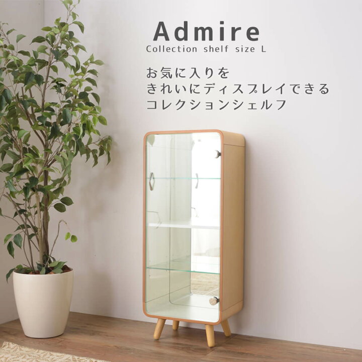 アンティーク調ラック ?定価￥200,000 ?鏡付き収納ラック おしゃれな収納?