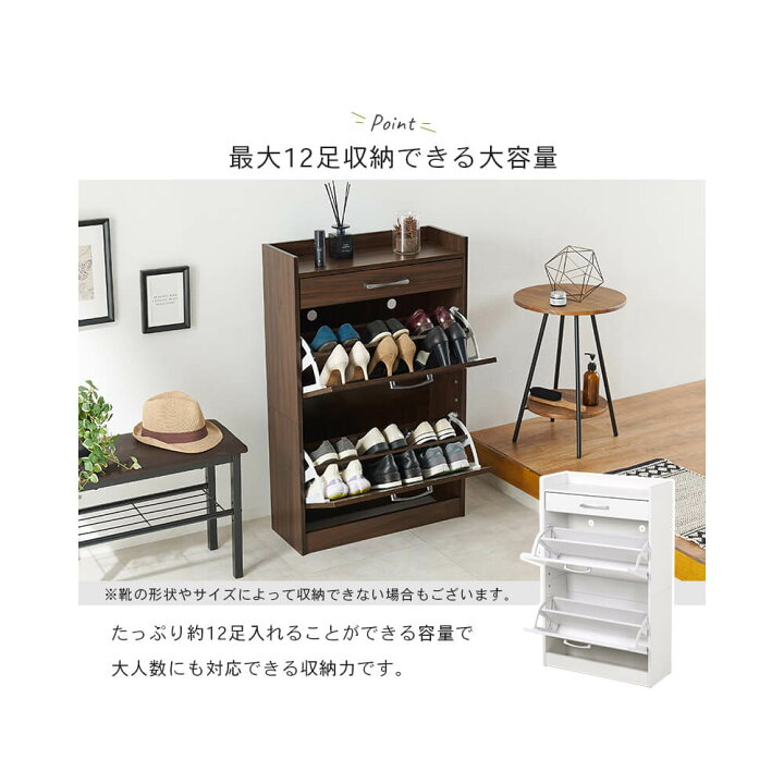 R454 国産 共和産業 シューズボックス、下駄箱、30足収納可 幅74cm USED