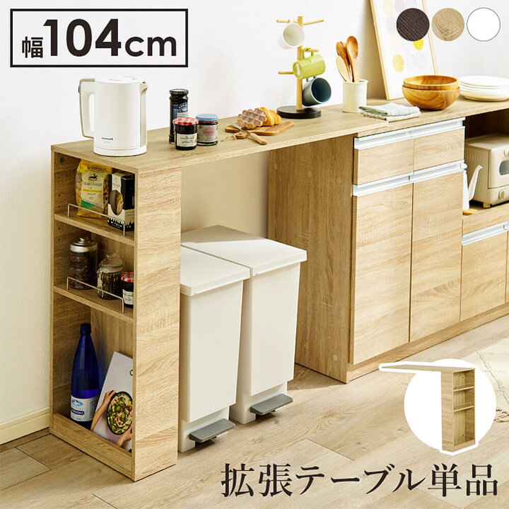 90分の無料軽トラック貸出サービス！ 【ニトリ】キッチンカウンター 