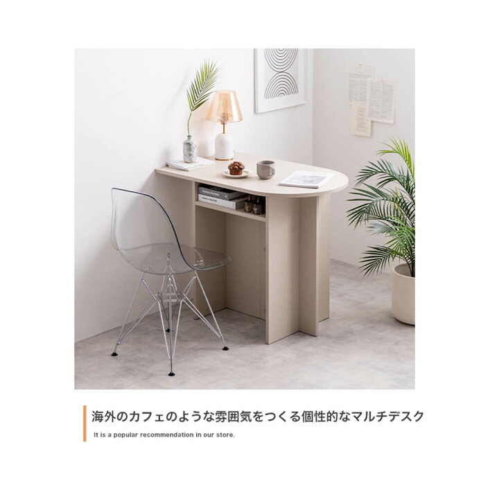 楽天市場】棚付きマルチデスク 幅90cm デスク テーブル ダイニング 