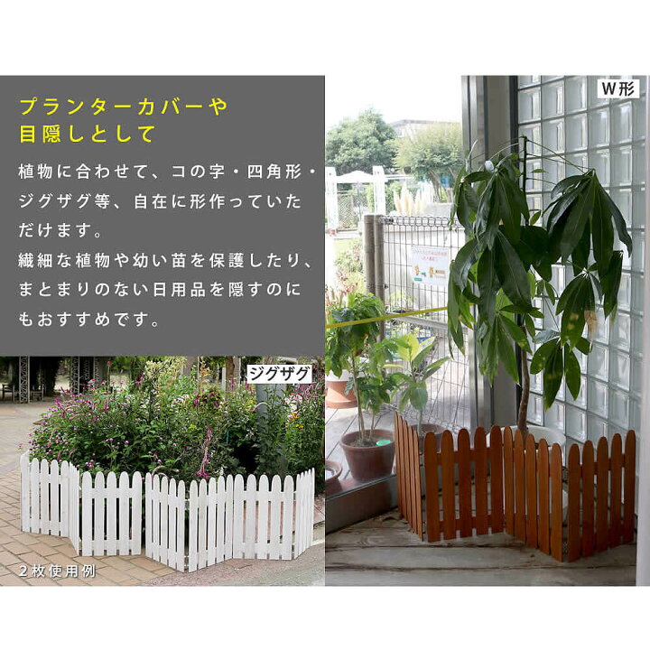 楽天市場】ウッドミニフェンス 4枚組 折りたたみウッドフェンス ミニ 
