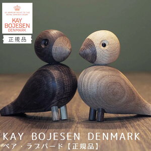 yyVX[p[SALE|Cg10{z KAY BOJESEN DENMARKiJCE{CX f}[Nj yAEuo[hyKiz JC {CX yAuo[h Kay Bojesen  ؐ  o[h  EFf