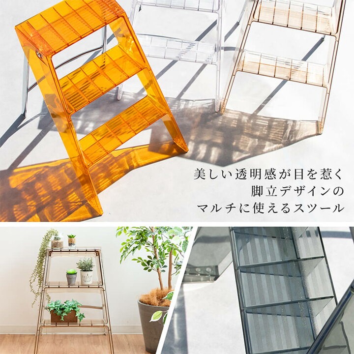 楽天市場】ステップラダーチェア 脚立デザイン ラダーチェア スツール 