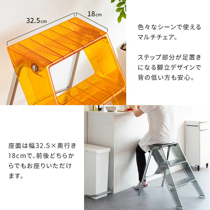 楽天市場】ステップラダーチェア 脚立デザイン ラダーチェア スツール 