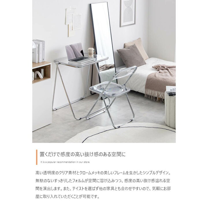 楽天市場】折りたたみクリアデスクセット クリアデスクセット  