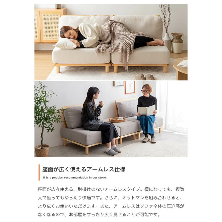 楽天市場】2人掛けソファー ＋ オットマン 幅160cm ソファ ソファー 