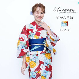 ＼ 2000円OFF☆ 4999円⇒ 2999円／ 浴衣 レディース 女性浴衣 単品 浴衣単品 仕立て上がり 浴衣レディース 女性用 10代 20代 赤 レッド 花柄 椿 ツバキ