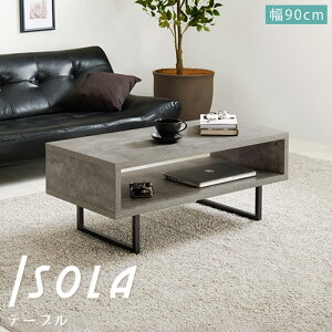 センターテーブル テーブル ミニマル 机 コンクリート調 コーヒーテーブル スチールフレーム スリム コンパクト 小物置き 玄関収納 マーブルグレー 北欧 モダン おしゃれ スタイリッシュ ナ