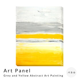Art　Panel　Grey　and　Yellow　Abstract　Art　Painting　アートパネル