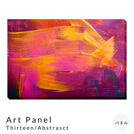 Art　Panel　Thirteen／Abstrasct　アートパネル