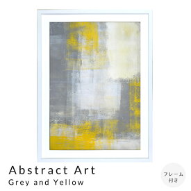 Abstract　Art　Grey　and　Yellow　アートポスター（フレーム付き）