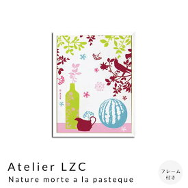 Atelier　LZC　Nature　morte　a　la　pasteque　アートポスター（フレーム付き）