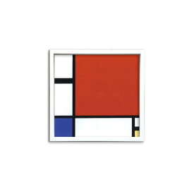 Piet　Mondrian　アートポスター（フレーム付き）