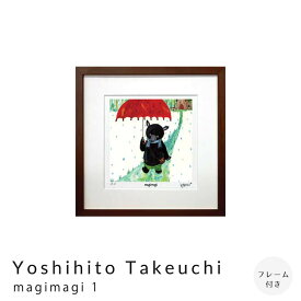 Yoshihito　Takeuchi　magimagi　1　アートポスター（フレーム付き）