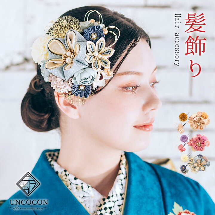 楽天市場】髪飾り かんざし 成人式 つまみ細工 チュール 振袖 前撮り  