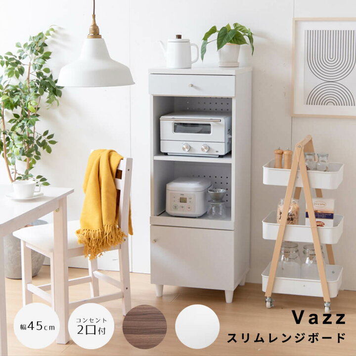 レンジボード/スリムタイプ?2378?