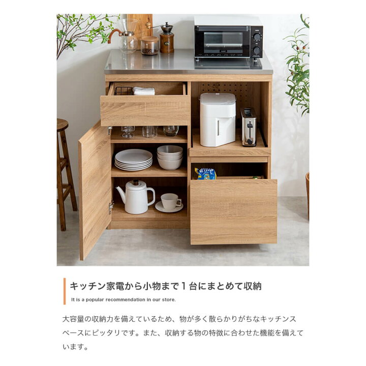 楽天市場】ステンレス天板レンジボード レンジ台 食器棚 レンジボード 