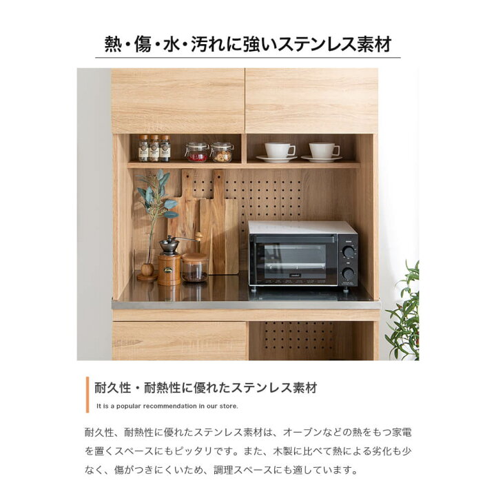 楽天市場】ステンレス天板キッチンボード 食器棚 カップボード レンジ 
