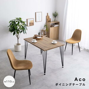 _CjOe[u e[u fXN wK H r 3{r s70 e[uP RpNg l炵 110 rO Lb` JtF PC p\R [g e[N ݑ l炵 2