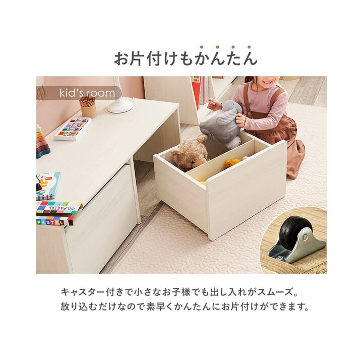 萩原 収納ベンチ 引き出し付き 簡易 デスク 【子供部屋のおもちゃ入れ  