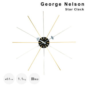 George Nelson�i�W���[�W�E�l���\���j Star Clock�i�X�^�[�N���b�N�j �W���[�W�l���\�� �l���\���N���b�N �X�^�[�N���b�N �~�b�h�Z���`�����[ �f�U�C�i�[�Y ���v���_�N�g ���v �N���b�N �i�`����