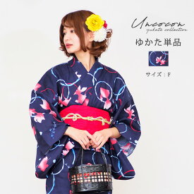 ＼ 3000円OFF☆ 5999円⇒ 2999円／ 浴衣 レディース 女性浴衣 単品 浴衣単品 仕立て上がり 浴衣レディース 女性用 紺 金魚 ネイビー レトロ 可愛い お洒落