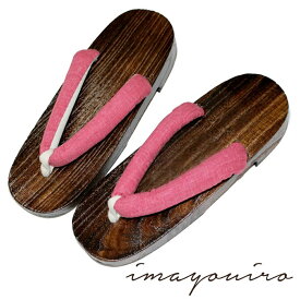 楽天市場 浴衣 無地 ピンクの通販