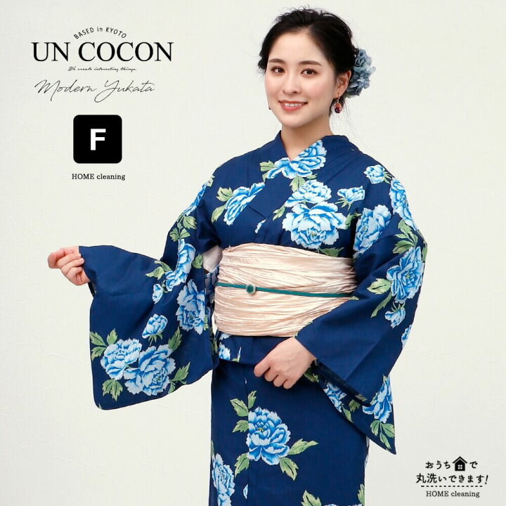 楽天市場】浴衣 レディース 女性浴衣 ゆかた 単品 浴衣単品 レトロ 