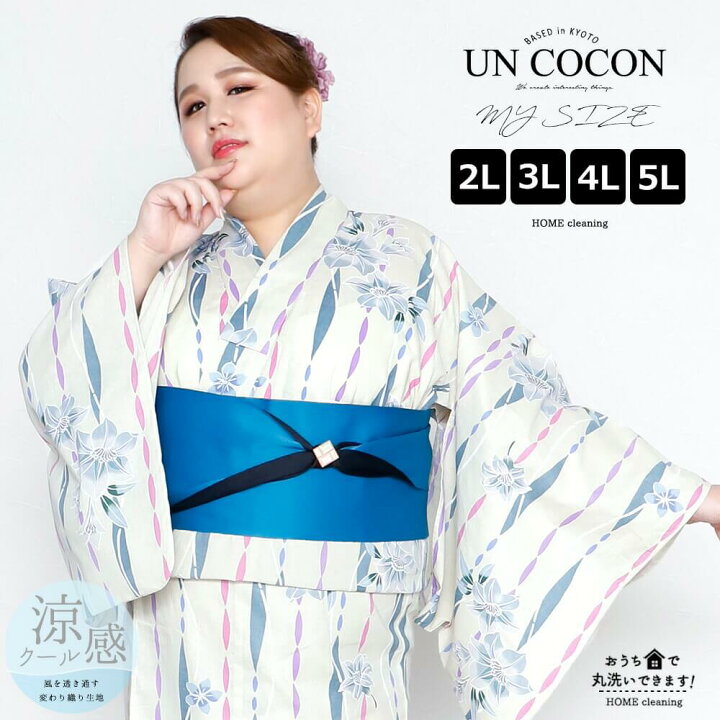 楽天市場 浴衣 大きいサイズ レディース ゆかた 大人 浴衣単品 ３ｌ ４ｌ ぽっちゃり ふくよかさん向け 大きい 女性 大人浴衣 ワイド 大正浪漫 古典 アンココン Uncocon