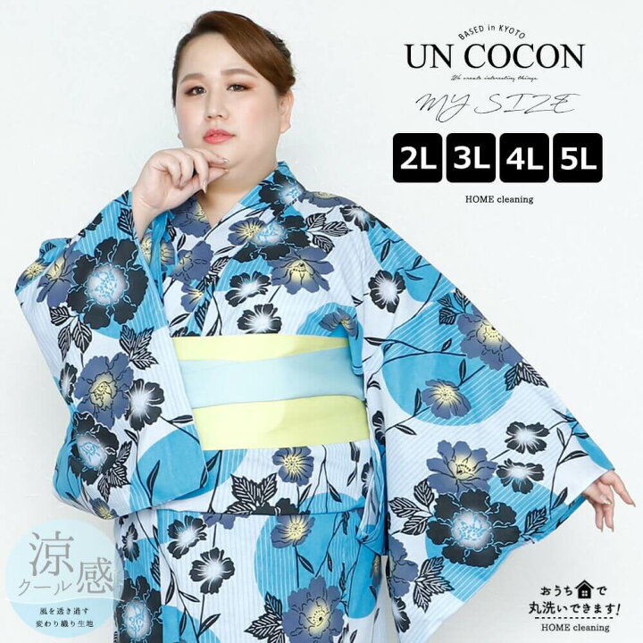 楽天市場】浴衣 大きいサイズ レディース ゆかた 大人 浴衣単品 3L  