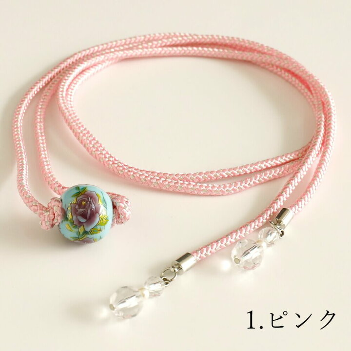 飾り紐 浴衣紐 帯飾り 浴衣用 帯締め 和装小物 和小物 きもの 着物 ゆかた トンボ玉 ピンク イエロー レッド 赤 ネイビー ブルー 青 夏祭り 個性 アンココン 〜 UNCOCON 〜 帯飾り 帯飾り紐/浴衣 着物 とんぼ玉 ホワイト・ゴールド赤224