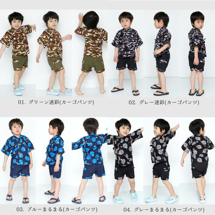 男の子 95 100甚平 おしゃれ着 おまけつき スモック パジャマ 上品 100甚平