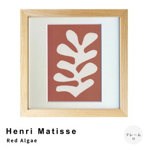 Henri MatisseiA }eBXj Red Algae A[g|X^[it[tj A[g|X^[ |X^[ t[ |X^[t[ t[t }eBX i` Vv k g C